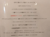 RESTAURANT風味庭: ぺぺおばさんさんの2025年08月14日の3枚目の投稿写真