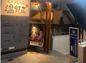 温野菜 二子玉川店: カマダさんの2026年06月07日の1枚目の投稿写真