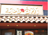 中国的酒場 あひるの台所 二子玉川店: カマダさんの2026年06月07日の1枚目の投稿写真