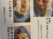 旬鮮酒場天狗 池袋東口店: カマダさんの2026年09月10日の1枚目の投稿写真