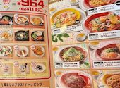 ガスト 立川栄店: カマダさんの2026年05月19日の1枚目の投稿写真