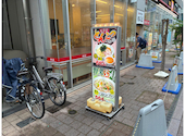 日高屋 武蔵小金井南口店: カマダさんの2026年09月01日の1枚目の投稿写真