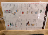 焼売のジョー 甲府店: カマダさんの2026年05月19日の1枚目の投稿写真