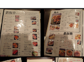 笑太郎えたろう 八尾店: マミーさんの2020年12月11日の3枚目の投稿写真