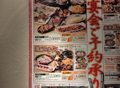 ごちそう村 姫路花田店: ぴろりんさんの2026年04月30日の1枚目の投稿写真