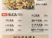 粉もん本舗 市川橋店: ぴろりんさんの2026年04月30日の1枚目の投稿写真