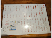 紀州創作美食 彩弥: SNさんの2026年08月16日の1枚目の投稿写真