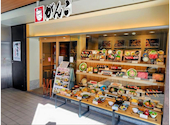 寿司 和食 がんこ コムズ京橋店: なつさんの2026年03月23日の1枚目の投稿写真