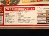 食辛房 広島駅前店: ゆきさんの2025年12月08日の1枚目の投稿写真