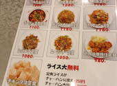美味軒 みみけん 広島駅店: ゆきさんの2026年09月03日の1枚目の投稿写真