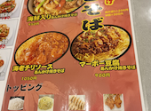 美味軒 みみけん 広島駅店: ゆきさんの2026年09月03日の2枚目の投稿写真