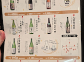 鮨 酒 肴 杉玉 京急蒲田: キミケンさんの2026年06月28日の1枚目の投稿写真