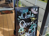 Hawaiian cafe dining NICO ハワイアンカフェダイニングニコ: たかちゃんさんの2026年09月06日の2枚目の投稿写真