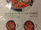 サウィ食堂 本店: アキさんの2026年07月02日の1枚目の投稿写真