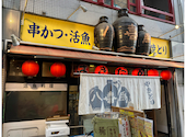 八喜為 新開地本店: Ｔ．Ｎ．さんの2026年06月22日の2枚目の投稿写真