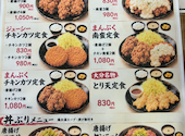 チキラボPLUS湊川駅前店: Ｔ．Ｎ．さんの2026年08月14日の2枚目の投稿写真