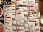 カルビとハラミ 小金井苑: じんけさんの2026年08月20日の1枚目の投稿写真