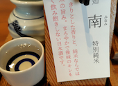 ぬる燗佐藤 大坂: ヨリボウさんの2025年05月06日の3枚目の投稿写真