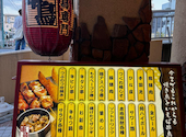 串鳥 小樽本店: joewinnie1022さんの2026年08月08日の1枚目の投稿写真