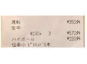 新時代 宇都宮オリオン通り店: ozizoさんの2026年04月05日の1枚目の投稿写真