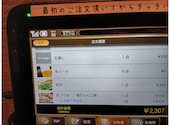 炭火居酒屋 炎 北1条店: シロクマ君さんの2026年05月07日の1枚目の投稿写真
