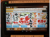 炭火居酒屋 炎 北1条店: シロクマ君さんの2026年07月10日の3枚目の投稿写真