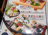 さかな酒場 魚星 すすきの店: シロクマ君さんの2026年05月07日の2枚目の投稿写真