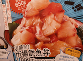 さかな酒場 魚星 すすきの店: シロクマ君さんの2026年06月11日の1枚目の投稿写真