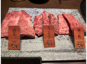 和牛焼肉　やくにく　新宿東口店: ナッチさんの2025年05月17日の1枚目の投稿写真