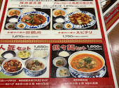 陳麻婆豆腐 ラシック店: ニックネームさんの2026年05月12日の1枚目の投稿写真
