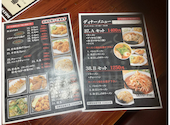 ベトコンラーメン新京 鶴舞店: ニックネームさんの2025年05月21日の2枚目の投稿写真