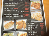 ベトコンラーメン新京 鶴舞店: ニックネームさんの2025年10月15日の1枚目の投稿写真