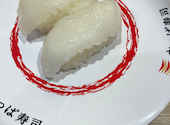 かっぱ寿司 久屋大通店: ニックネームさんの2026年10月05日の1枚目の投稿写真