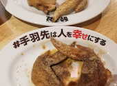 居酒屋革命 酔っ手羽 大阪天満店: じゅんじゅんさんの2025年07月15日の2枚目の投稿写真