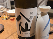 炉端と和酒と青森 あかきんぎょ: としくんさんの2025年06月21日の2枚目の投稿写真