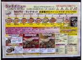 MAHAL ASIAN DINING マハル アジアンダイニング: yhsさんの2026年03月27日の2枚目の投稿写真