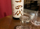 昭和食堂 大口店: meiさんの2020年11月22日の2枚目の投稿写真