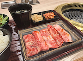 焼肉 陽山道 名古屋パルコ店: アーヤさんの2024年11月30日の2枚目の投稿写真