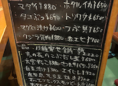 遠州屋本店 高尾: しょうさんの2026年03月08日の1枚目の投稿写真