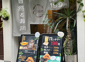 自然とお肉 green: ikubearさんの2026年06月29日の3枚目の投稿写真