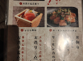 地酒と和個室居酒屋 蔵の間 金沢駅前店: うまちゃんさんの2026年07月23日の1枚目の投稿写真
