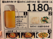 食彩雲南 四谷三丁目店: Akiさんの2026年04月18日の3枚目の投稿写真