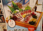 さかな酒場 魚星 大井町駅阪急大井町ガーデン店: るーはさんの2026年08月23日の3枚目の投稿写真