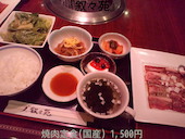 叙々苑 浦和パルコ店: ITSUKI*さんの2013年01月26日の1枚目の投稿写真