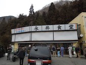 永井食堂: アタックポロリさんの2014年05月25日の1枚目の投稿写真