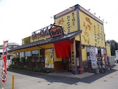 ラーメンあすなろ 小山店: アタックポロリさんの2014年05月21日の1枚目の投稿写真