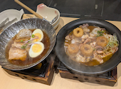 高田屋 川崎駅前店: ともちゃんさんの2026年04月17日の1枚目の投稿写真