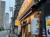 鮨 酒 肴 杉玉 上本町店: ひとり旅さんの2025年05月30日の3枚目の投稿写真