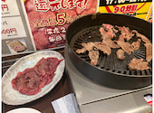 牛たん たんと 十条店: のりさんの2026年08月25日の2枚目の投稿写真