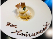 LA PORTE VERTE ラ ポルト ヴェール フレンチレストラン: よっしーさんの2020年05月02日の3枚目の投稿写真